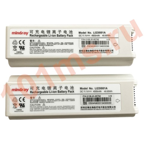 Дополнительный набор аккумуляторных батарей M5/M7 - 66 400 руб.